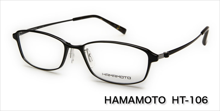 HAMAMOTO　ハマモト　HT-106