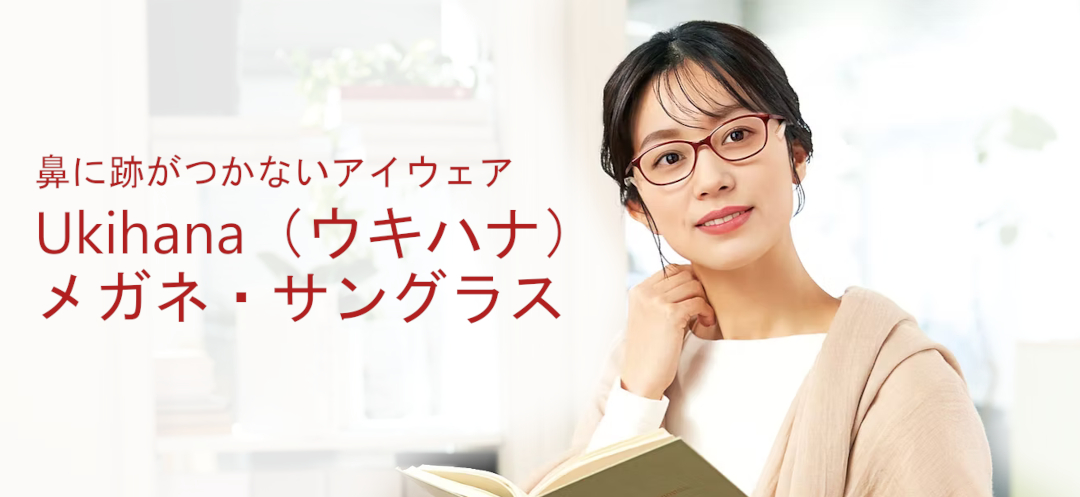 鼻跡がつかない