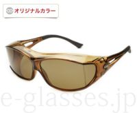 メガネの上からかける 偏光オーバーサングラス AXE SG605P