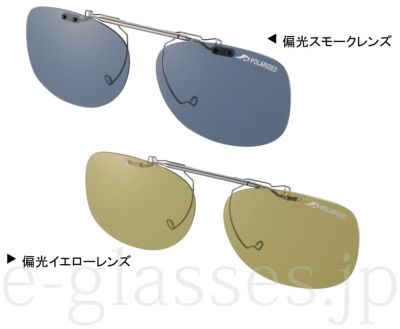 Axe 前掛け偏光サングラス As 9exp サングラス メガネ専門店 メガネのまつい