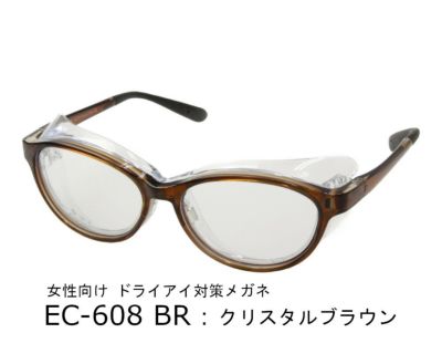 アイキュア　EC-608