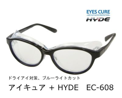 ドライアイ対策+ブルーライトカット アイキュア+HYDEクリア EC-606