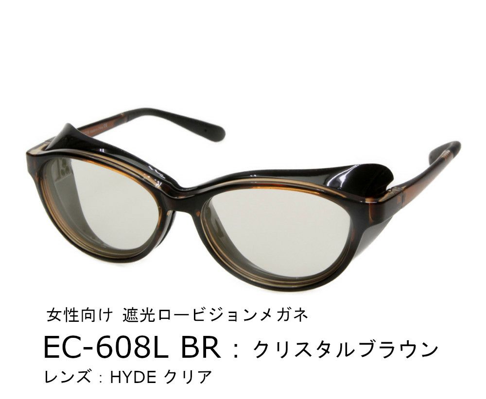 EC608L-BR-HYDEクリア