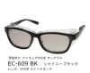 EC609HYDE　ライトスモーク-BK：ブラック