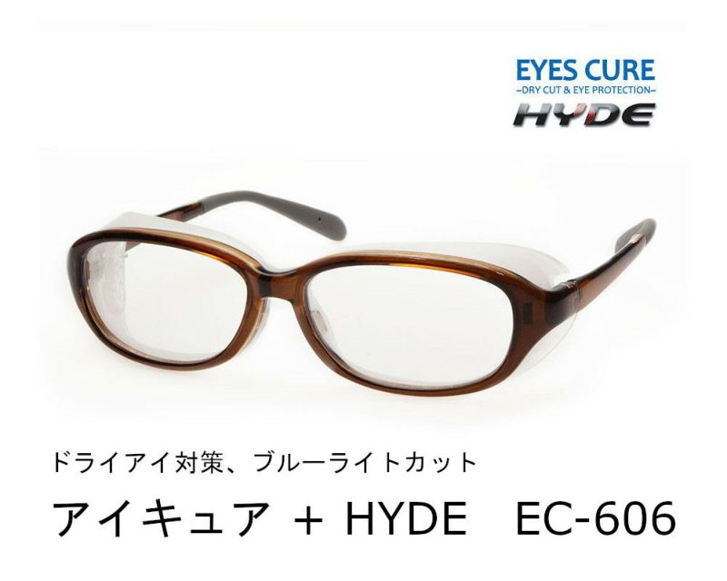 ドライアイ対策+ブルーライトカット アイキュア+HYDEクリア EC-606