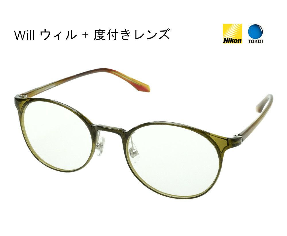 Will　ウィル + ブルーライトカット 度付き